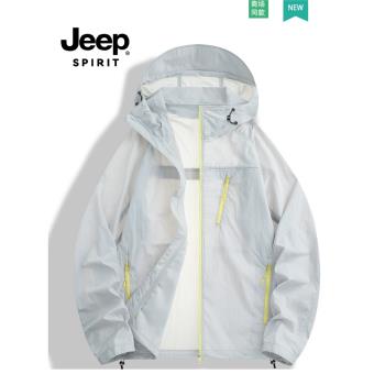 JEEP SPIRIT冰絲防曬衣女多巴胺越野彩色連帽輕量化高階經典外套