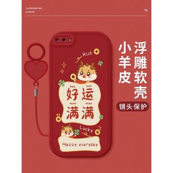 好運滿滿適用oppoa5手機殼a7矽膠軟殼OPPO鏡頭全包保護套a7x新款年紅小羊皮網紅情侶A5pro男女活力版掛繩外殼