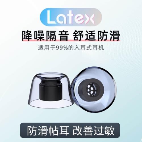 適用BW寶華韋健Pi8真無線耳機套pi7s2入耳式軟膠防滑耳帽冒耳塞套