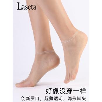 隱形無痕水晶絲船襪短絲襪 夏季0D超薄透氣腳尖透明淺口襪子女