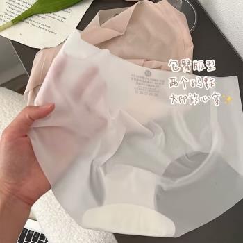 透氣冰絲無痕內褲女超薄一片式中腰女士裸感超薄純棉襠面膜三角褲