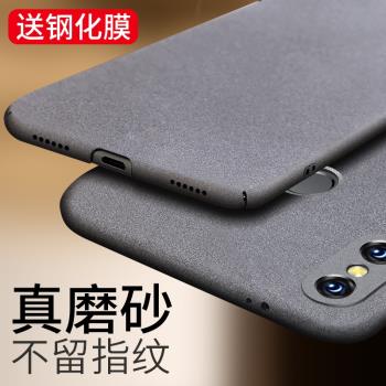 適用於小米6x手機殼A2米miA2簡約小謎ml6x磨砂mix6防指紋MIUI硬殼小米x6外套小米A2手機套xiaomi米6x防摔六x