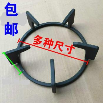煤氣灶上的鍋圈防滑支架輔助小鍋架炒鍋奶鍋通用爐架灶臺架子