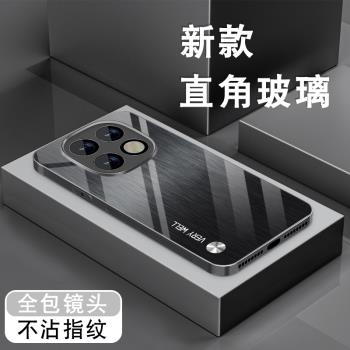 適用OPPOA5手機殼5G鋼化玻璃a5活力版高級感拉絲金屬A5Pro黑色保護手機套0pp0潮牌男新款全包防摔矽膠邊外殼