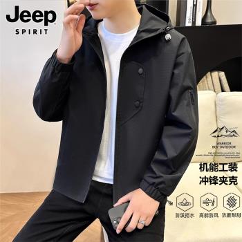 JEEP SPIRIT防風夾克男款2025年春季潮牌休閑連帽男士外套春秋款