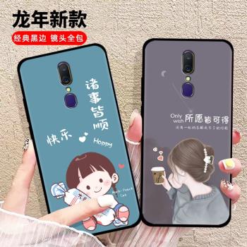 oppoa9手機殼女新款龍年oppo a9x手機套網紅色矽膠a9軟殼保護套卡通喜慶本命年男全包防摔送鋼化膜