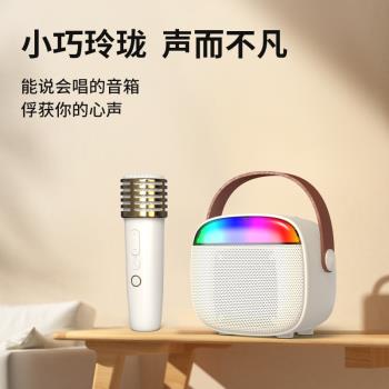新款無線麥克風兒童K歌藍牙音箱卡拉OK一體機音響藍芽音箱KTV炫彩