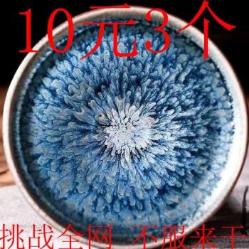 正宗建盞黑底鐵胎窯變釉下彩茶杯主人杯送人建盞高階茶具純手工柴