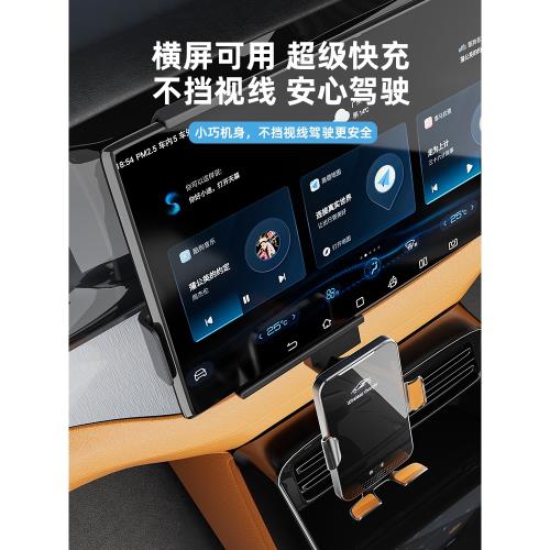 比亞迪宋Plus宋MaxDM宋ProEV新能源車載手機支架無線充電專用BYD