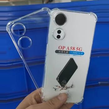 OPPO保護套透明活力版防摔手機殼