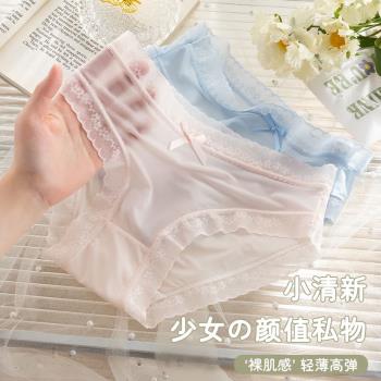 冰絲內褲女士夏季超薄款無痕冰涼全純棉襠少女生純欲短褲頭三角褲