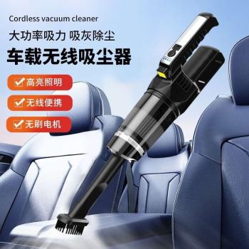 車載無線吸塵器家用大功率吸力LED照明吸塵器小型式手持吸塵