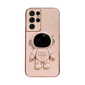 適用三星S21Ultra手機殼宇航員隱形折疊太空人支架SM-G9980全包防摔5G男女同款軟膠galaxys21ultra直邊電鍍潮