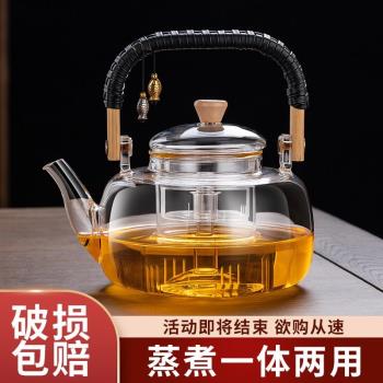 玻璃煮茶壺耐高溫燒水壺大容量蒸汽煮茶器專用黑白茶全自動電陶爐