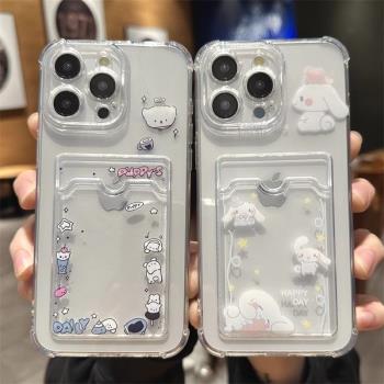 小熊玉桂狗適用三星s25手機殼卡包s24ultra插卡s23fe放照片s22s21可愛a55a56卡通a36a26少女心note20全包s10