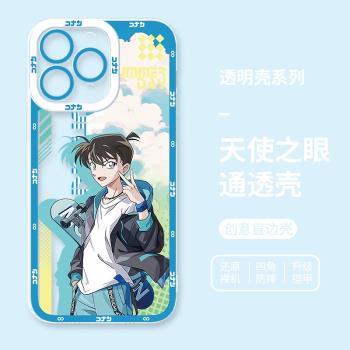 名偵探柯南適用OPPOA9x手機殼oppo透明a57工藤新一a8灰原哀a11x二次元A93S 92S矽膠a55 72軟32 31軟7X A96防