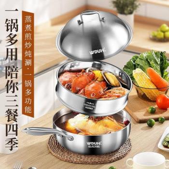 工廠直銷無塗層316L不銹鋼不粘煎鍋家用電磁爐燃氣專用炒菜平底鍋