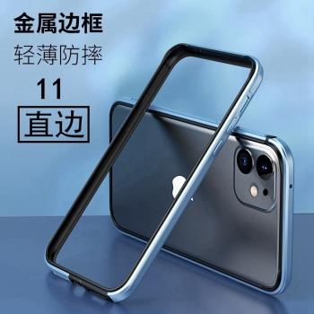 直邊邊框適用蘋果iphone11手機殼XR矽膠保護套XS散熱X簡約創意11pro防摔max遠峰藍海軍藍綠色純色透氣框架