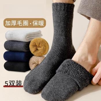 襪子男士冬季特厚仿羊毛襪中筒加厚加絨保暖棉襪冬天老人超厚長襪
