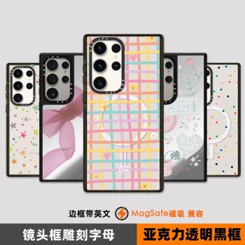 溫馨小花/彩虹/蝴蝶結絲帶磁吸手機殼適用三星Galaxy S25Ultra鏡面Samsung S24 Ultra少女S23Plus+防摔保護套