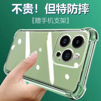 適用蘋果16PROMAX氣囊防摔13手機殼iPhone15新款14Plus矽膠軟12mini保護套11Pro透明e男女四角全包鏡頭簡約創