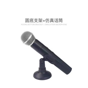 無線麥克風圓底座套 會議桌面主播K歌話筒架子夾 臺式手持麥支架
