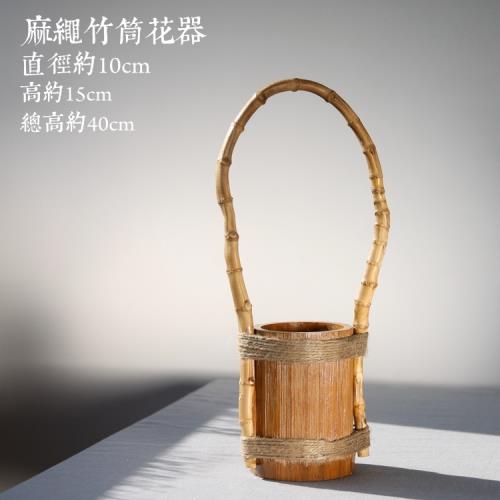 日本花器花入花道插花茶道零配花筒竹子纏繞山山竹木|茶道/零配|ETMall