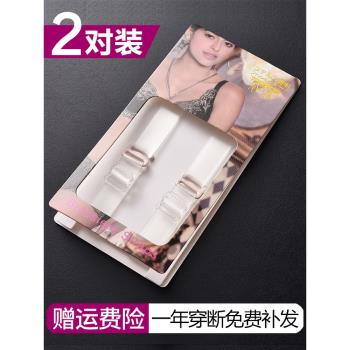 防滑無痕一字領胸罩夏季透明肩帶