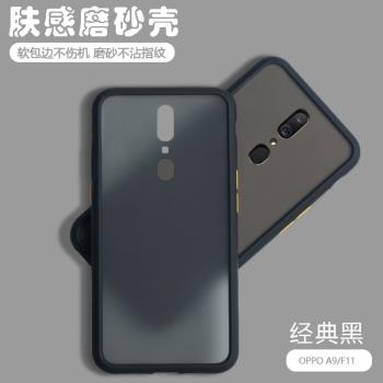 OPPO全包邊軟矽膠可愛手機殼
