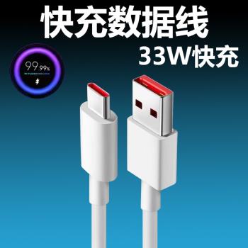適用小米11青春版充電器套裝快充33W瓦充電頭小米手機小米11青春版加長數據線2米閃充充電線Type-c介面