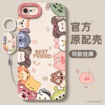 適用蘋果16e手機殼女新款16e高階感矽膠帶掛繩iphone16e全包防摔高顏值蘋果se4卡通可愛疊疊十六e迪士尼外殼