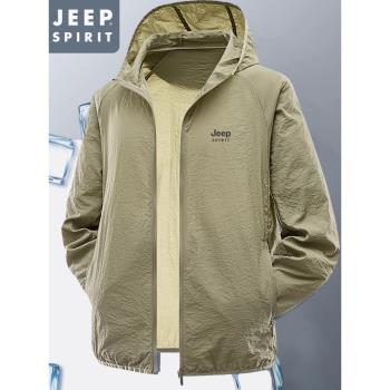 JEEP吉普防曬衣男款冰絲防紫外線釣魚佬防曬服戶外釣魚外套夾克女