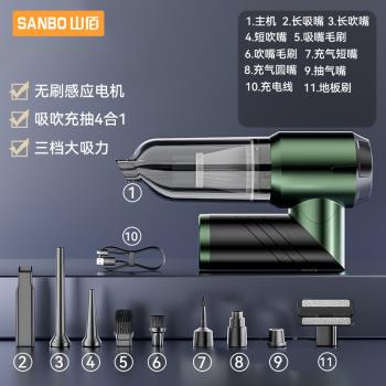 車載吸塵器車家用超強吸力小型手持迷你無線充電無刷吹吸一體機