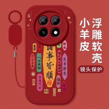 適用oppoa5手機殼新款a5活力版全包防摔高階矽膠軟殼女PKP110簡約網紅情侶掛繩外殼OPPO萬事勝意小羊皮保護套