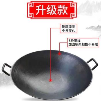 傳統老式雙耳炒鍋無塗層加厚圓底尖底地鍋鑄鐵生鐵鍋家用大小幹鍋
