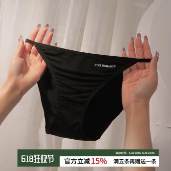 莫代爾內褲女低腰大碼超薄透氣無痕包臀三角褲夏季運動底褲日系