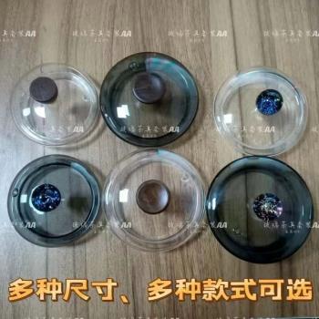 玻璃茶壺蓋配件通用提樑壺蓋茶漏過濾內膽蒸煮一體四代玻璃蓋子