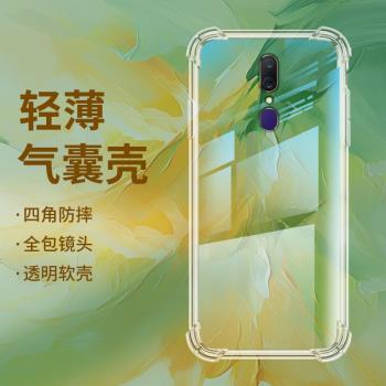 適用OPPOA9x氣囊殼A9手機殼OPPOA8透明保護殼全包邊四角防摔矽膠鏡頭全包時尚男女款加厚潮流個性高階軟殼*