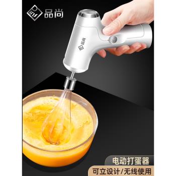 電動打蛋器家用工具小型淡奶油奶泡打發器烘焙奶蓋蛋糕迷你攪拌棒