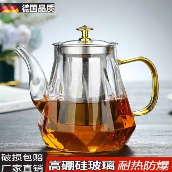 加厚玻璃茶壺泡茶壺高硼矽耐高溫煮茶壺養生花茶壺大容量功夫茶具