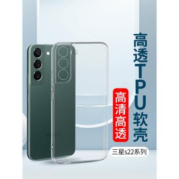 適用於三星A55手機殼A54 A53 軟矽膠套F52 A71 5G版A52 A53 5g新款超薄防摔簡約潮男女個性外殼