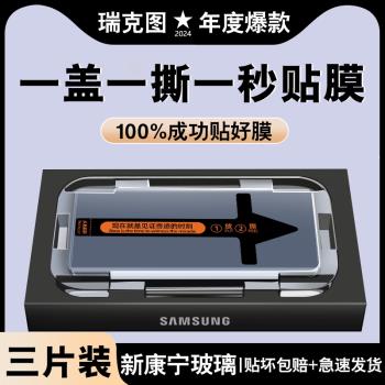 適用三星note20ultra鋼化膜note20新款手機膜Galaxys全屏覆蓋陶瓷膜note20u水凝曲面屏全包無塵防摔保護貼膜
