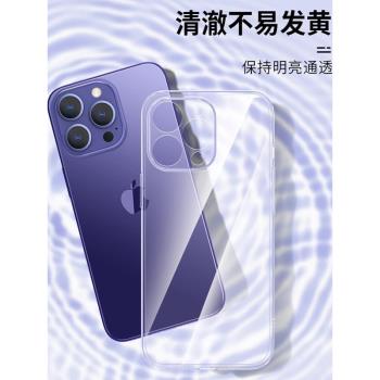 適用透明13Pro蘋果12Plus手機iPhone11矽膠13promax軟殼12mini全包鏡頭Max新款11pm防摔男生女款保護套防滑