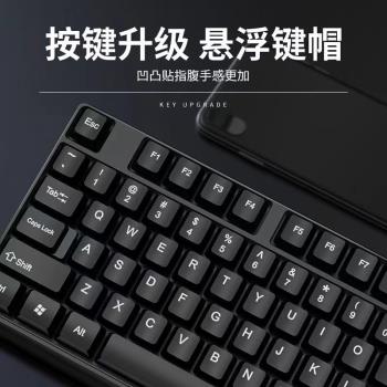 雙飛燕無線鍵盤鼠標套裝電腦臺式筆記本辦公靜音USB機械手感有線