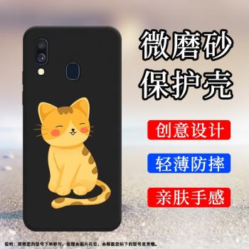 適用三星A40s手機殼A40磨砂套三星A42全包邊貓咪懶洋洋手機套膜SM-A405F中國風黃色貓咪時尚溫順矽膠保護殼`