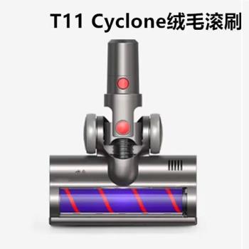 適家適用於小狗無線吸塵器配件T11pro/cyclone電動地刷頭軟絨滾筒