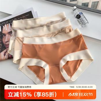 無痕裸感抗菌底襠中低腰親膚內褲
