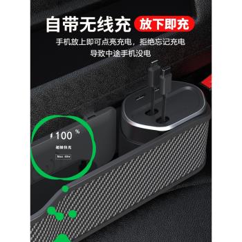 車載座椅夾縫收納盒汽車縫隙無線充電多功能收納儲物盒超級快充