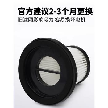 適配蘇泊爾無線吸塵器配件VCS63-C10/pro/C11/X3過濾芯海帕濾網棉