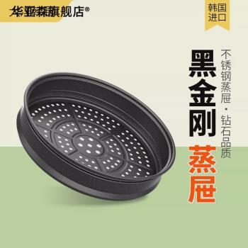 加厚30cm鑄鐵鍋蒸籠家用麥飯石蒸格蒸簾蒸屜蒸饅頭炒鍋不粘鍋蒸架